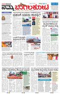 paper-img