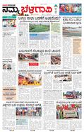 paper-img