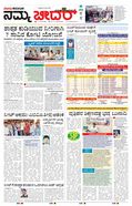 paper-img