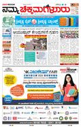 paper-img