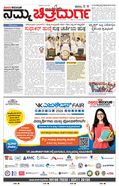 paper-img