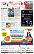 paper-img