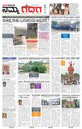 paper-img
