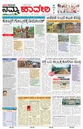 paper-img