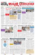 paper-img