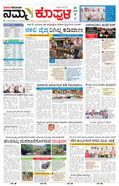 paper-img