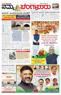 paper-img