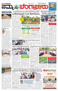 paper-img