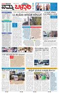 paper-img