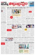paper-img