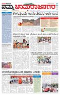 paper-img