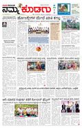 paper-img