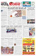 paper-img
