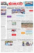 paper-img