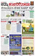 paper-img