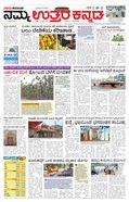 paper-img