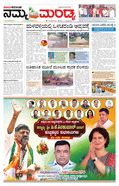 paper-img
