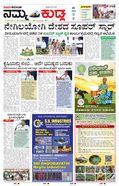 paper-img