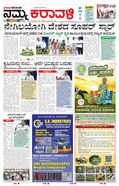 paper-img
