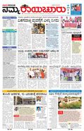 paper-img