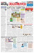 paper-img