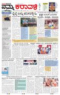 paper-img