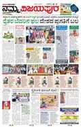 paper-img