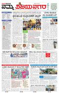 paper-img