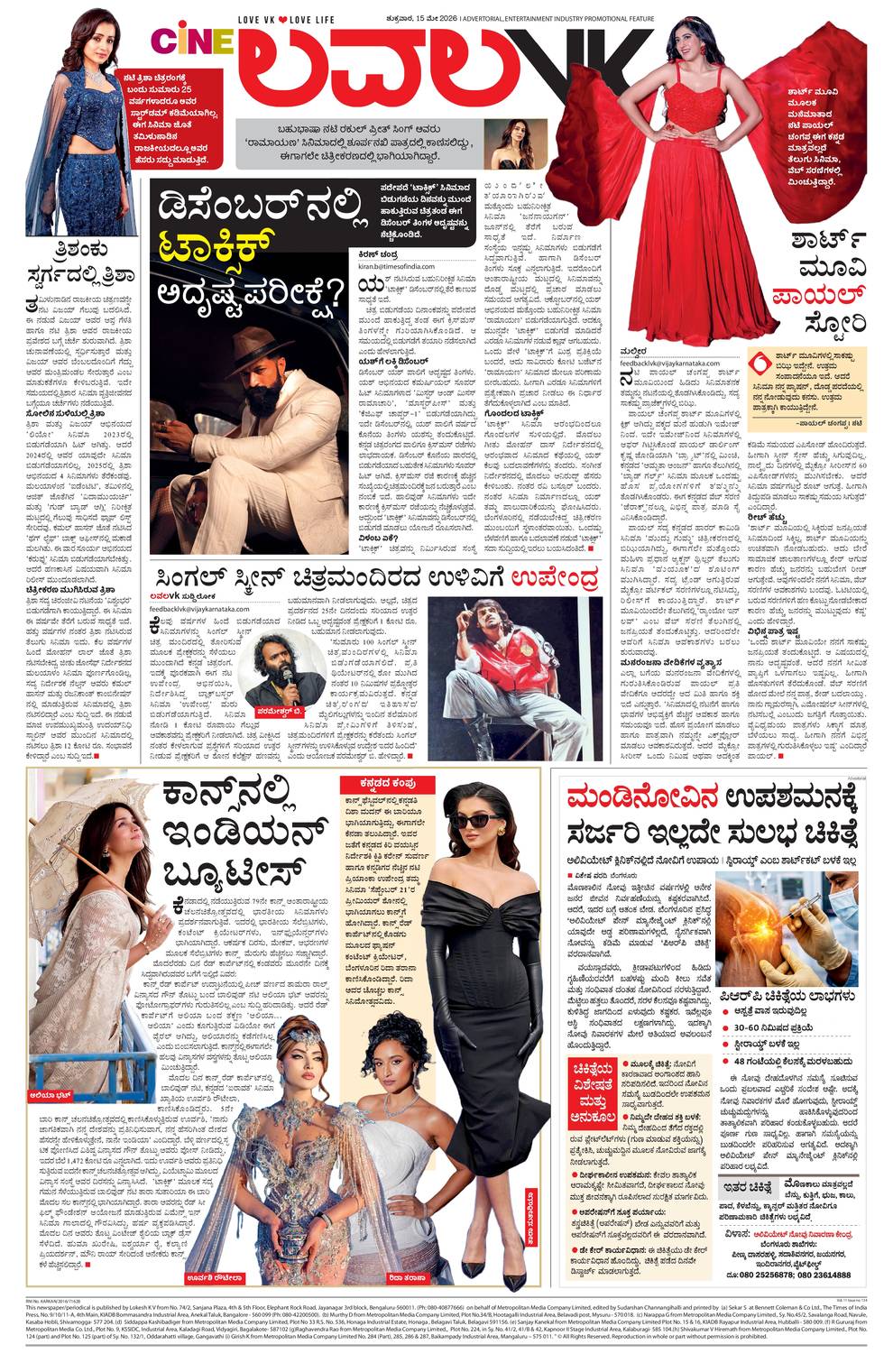 paper-img