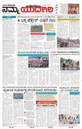 paper-img