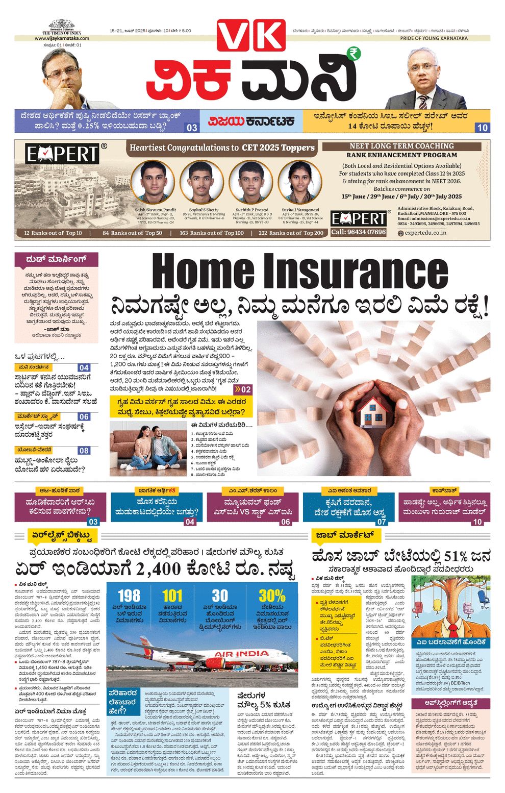 paper-img