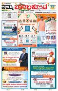 paper-img