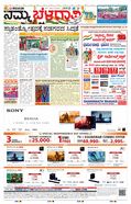 paper-img