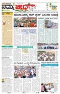 paper-img