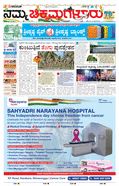 paper-img