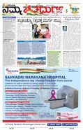 paper-img
