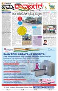 paper-img