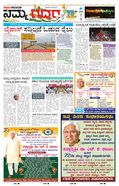 paper-img