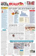 paper-img