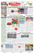paper-img