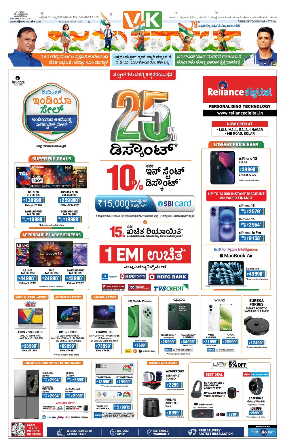 paper-img