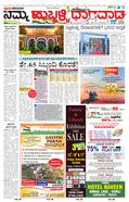 paper-img