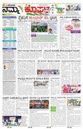 paper-img