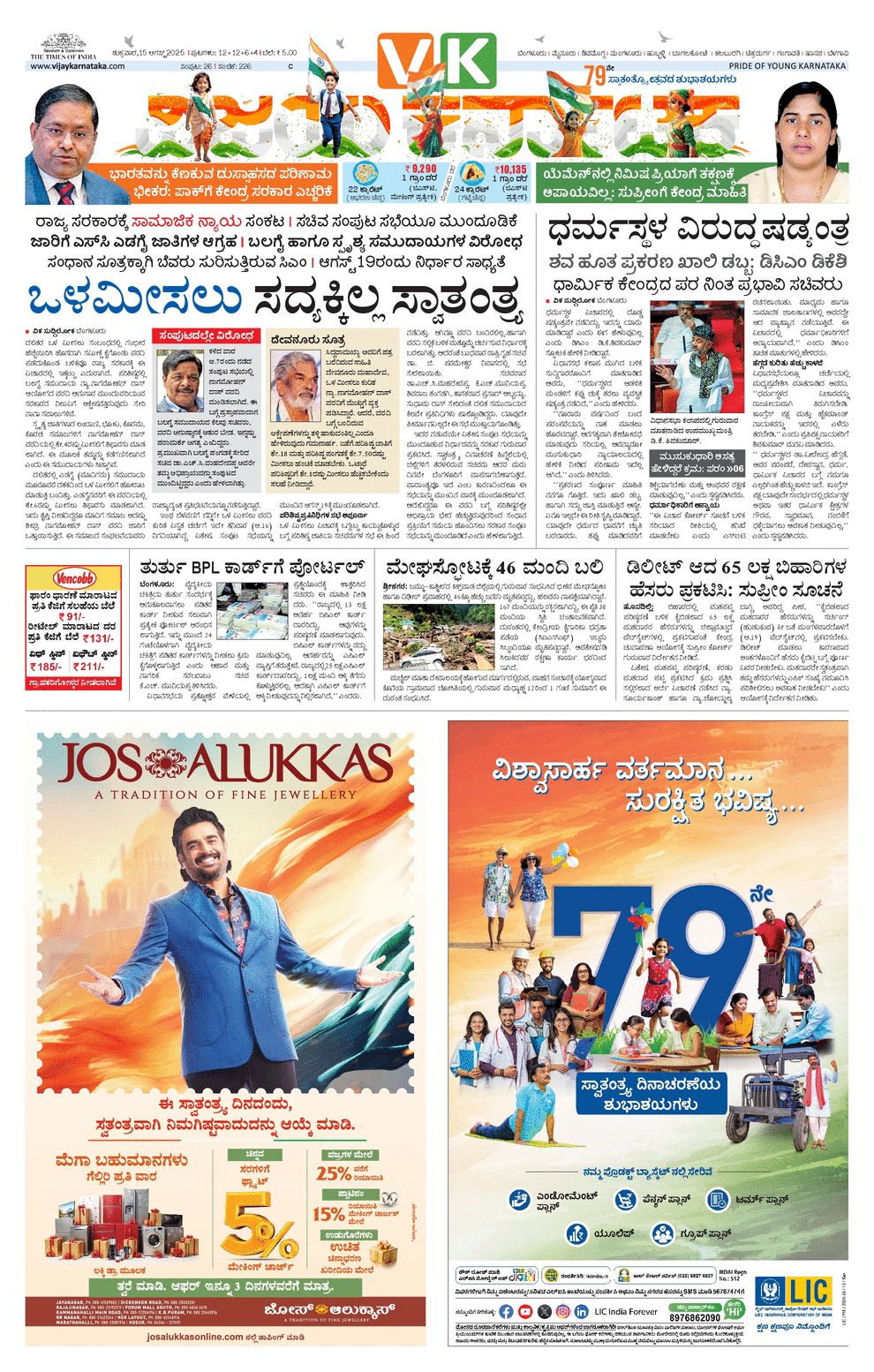 paper-img