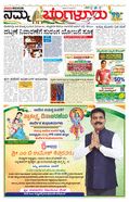 paper-img