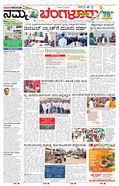 paper-img