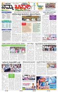paper-img