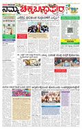 paper-img