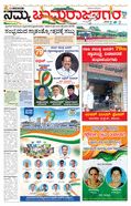 paper-img