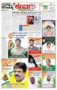 paper-img